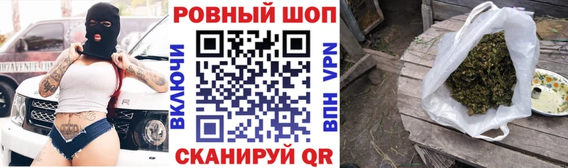 Где найти наркотики Безенчук Cocaine APVP Галлюциногенные грибы МЕФ Марихуана