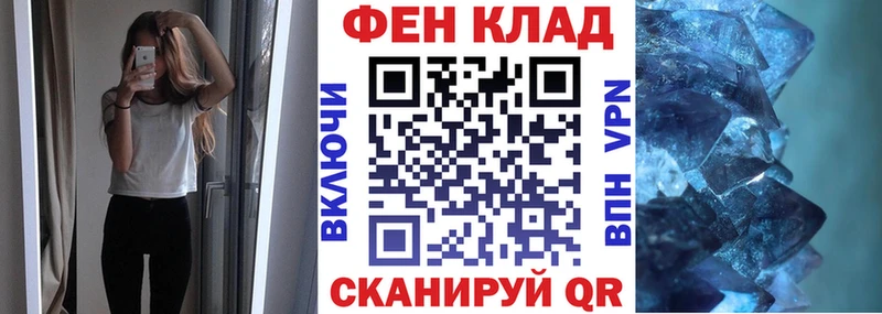 площадка какой сайт  Безенчук  Amphetamine Premium  где можно купить   MEGA вход 