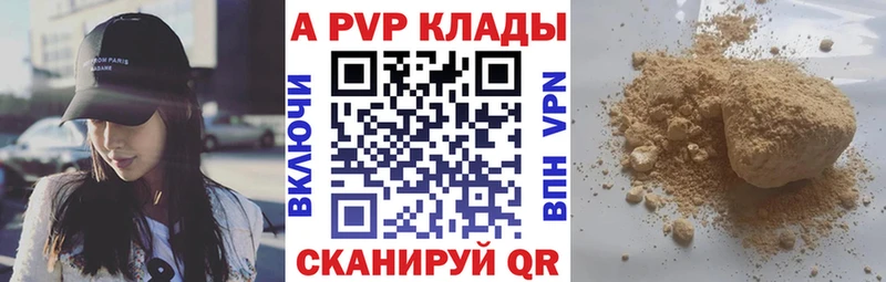 A-PVP СК  Безенчук 