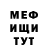 Первитин кристалл STRiTERU _