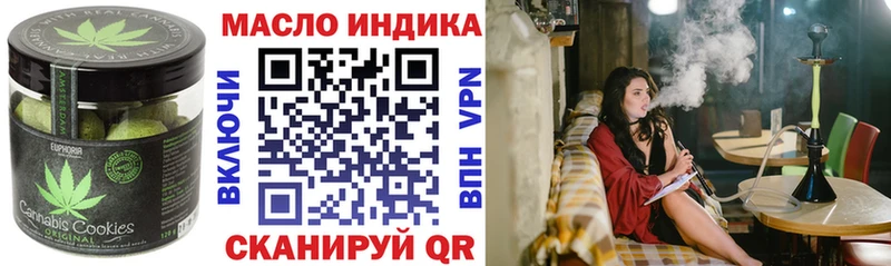 Canna-Cookies марихуана mega онион Безенчук