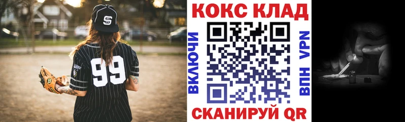 COCAIN 97%  где продают   Безенчук 