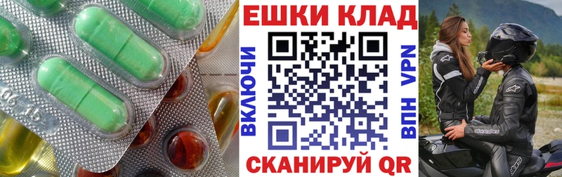 купить   Безенчук  ЭКСТАЗИ 250 мг 