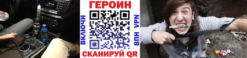 ГЕРОИН белый Безенчук