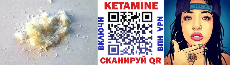 КЕТАМИН ketamine Безенчук