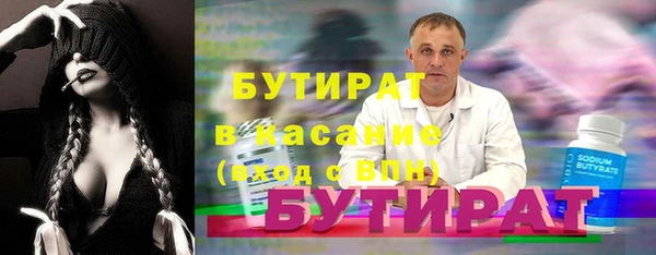 не бодяженный Баксан