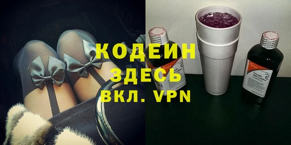 винт Балабаново