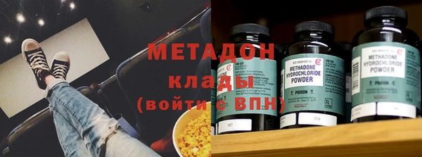 MDMA Premium VHQ Балахна