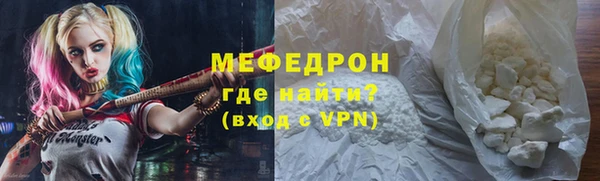 MDMA Premium VHQ Балахна