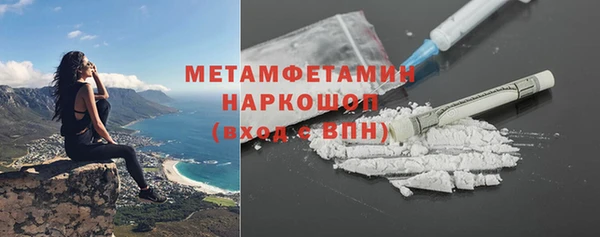 MDMA Premium VHQ Балахна