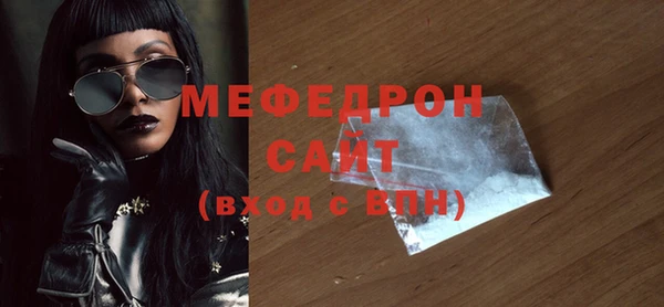 MDMA Premium VHQ Балахна