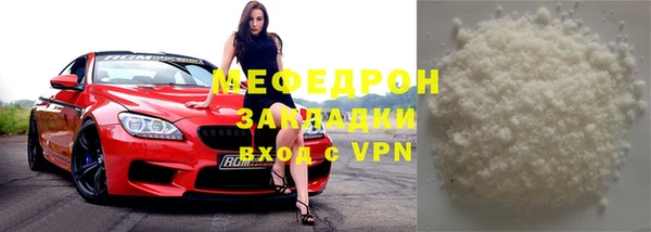 MDMA Premium VHQ Балахна