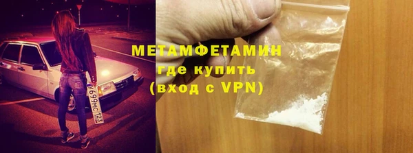 MDMA Premium VHQ Балахна