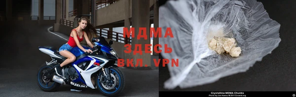MDMA Premium VHQ Балахна
