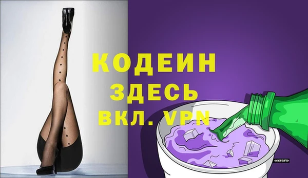 винт Балабаново