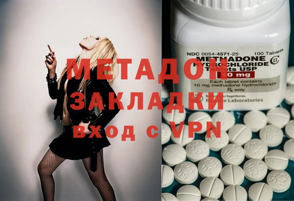 MDMA Premium VHQ Балахна