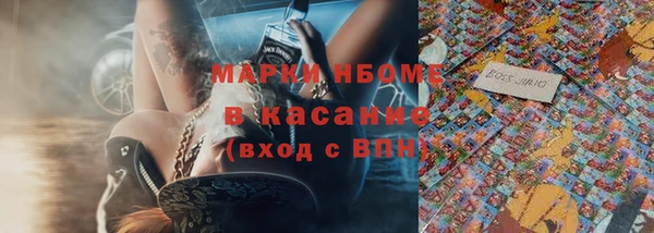 MDMA Premium VHQ Балахна