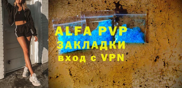 винт Балабаново