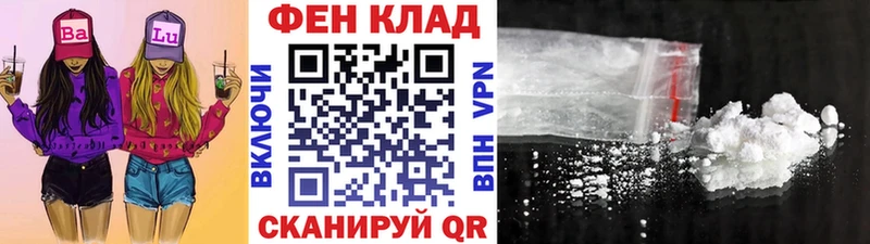 МЕТАМФЕТАМИН кристалл  наркошоп  KRAKEN tor  Безенчук 