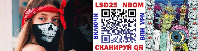 Марки N-bome 1500мкг  что такое   OMG маркетплейс  Безенчук 