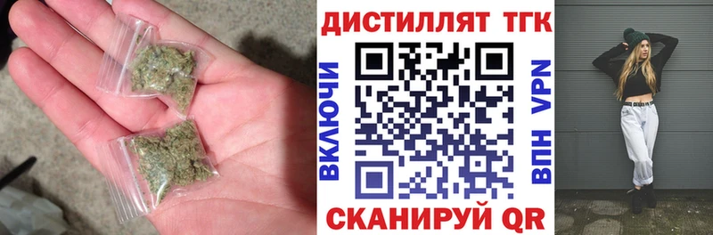 omg онион  Безенчук  Дистиллят ТГК жижа 