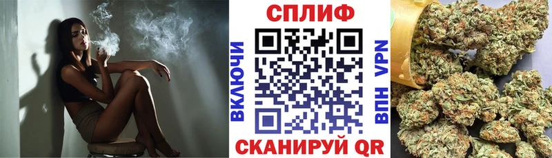 наркошоп  Безенчук  Конопля план 